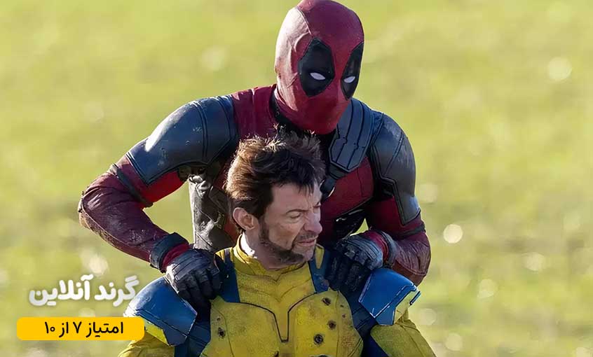 نقد و بررسی فیلم ددپول و ولورین (Deadpool & Wolverine 2024)