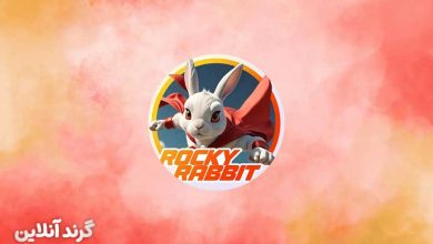 رباط تلگرامی Rocky Rabbit چیست؟