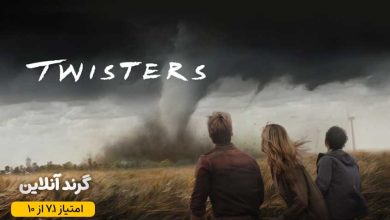 نقد و بررسی فیلم گردبادها (Twisters 2024)