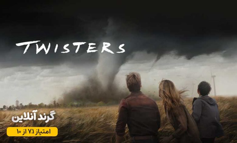 نقد و بررسی فیلم گردبادها (Twisters 2024)