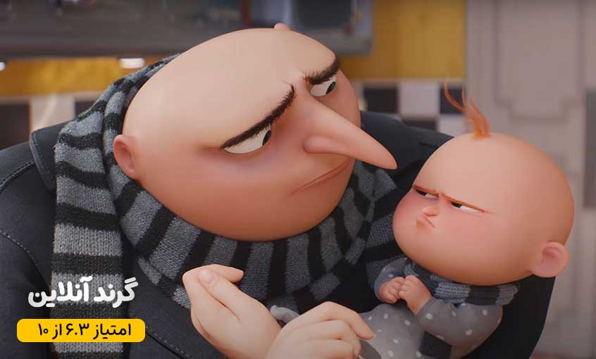 نقد و بررسی انیمیشن من نفرت انگیز(مینیون ها) 4 (Despicable Me 4 2024)