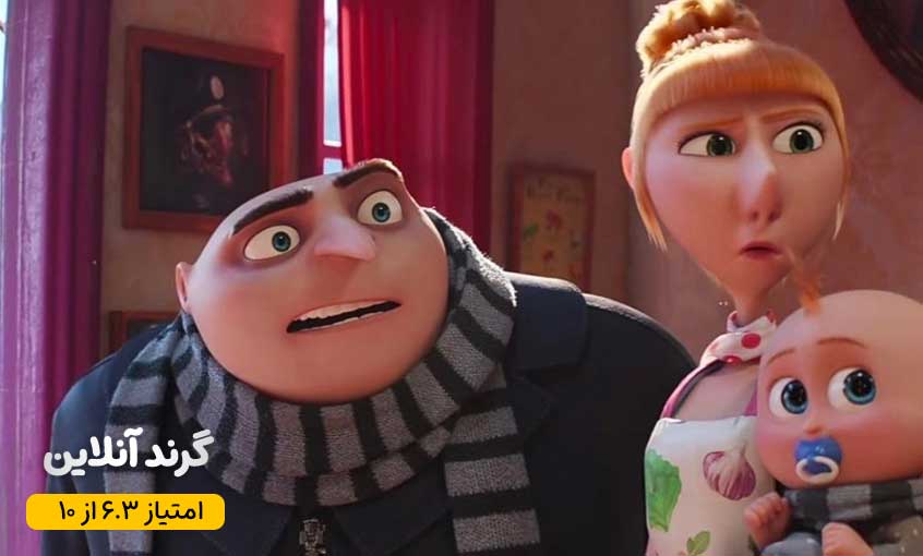 نقد و بررسی انیمیشن من نفرت انگیز(مینیون ها) 4 (Despicable Me 4 2024)