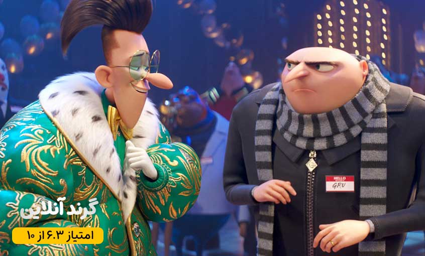 نقد و بررسی انیمیشن من نفرت انگیز(مینیون ها) 4 (Despicable Me 4 2024)