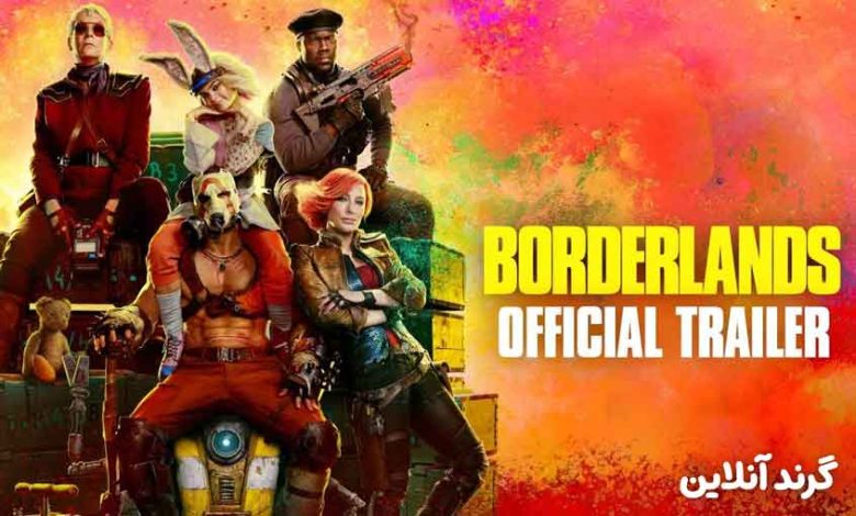 نقد و بررسی فیلم سرزمین های مرزی (Borderlands 2024)