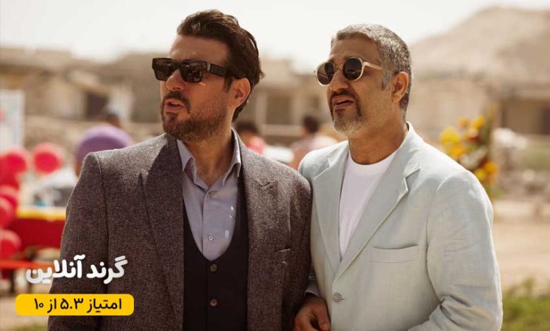 نقد و بررسی فیلم سینمایی کمدی ایرانی هتل (Hotel 2023)