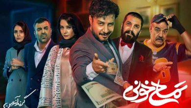 فیلم تمساح خونی